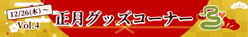 Animal kingdom banner