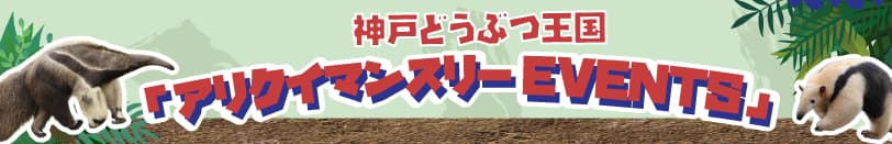 Animal kingdom banner