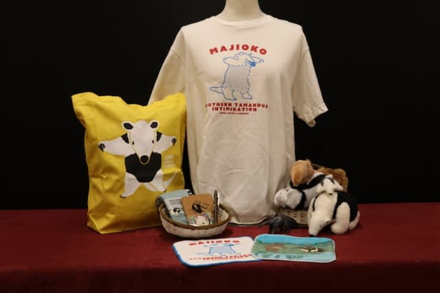 Animal kingdom banner