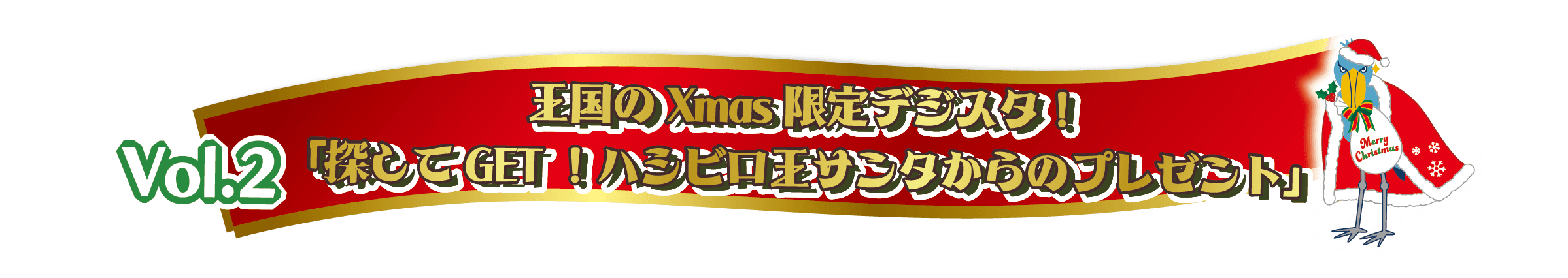 Animal kingdom banner