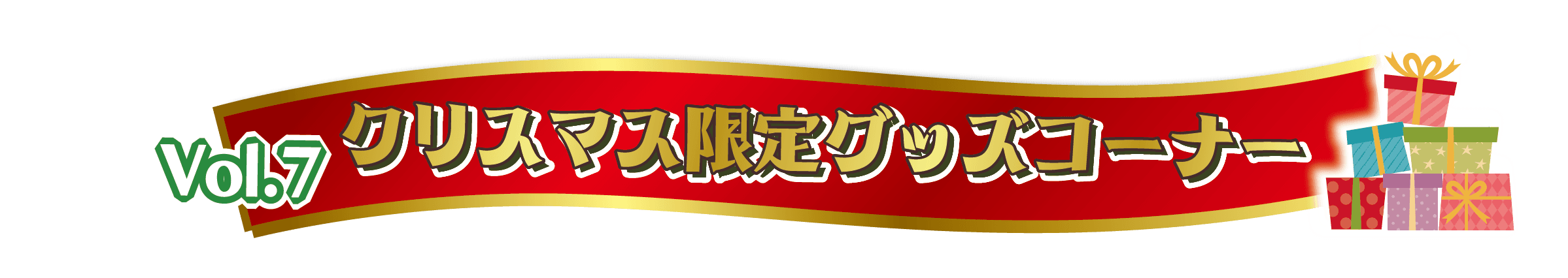 Animal kingdom banner