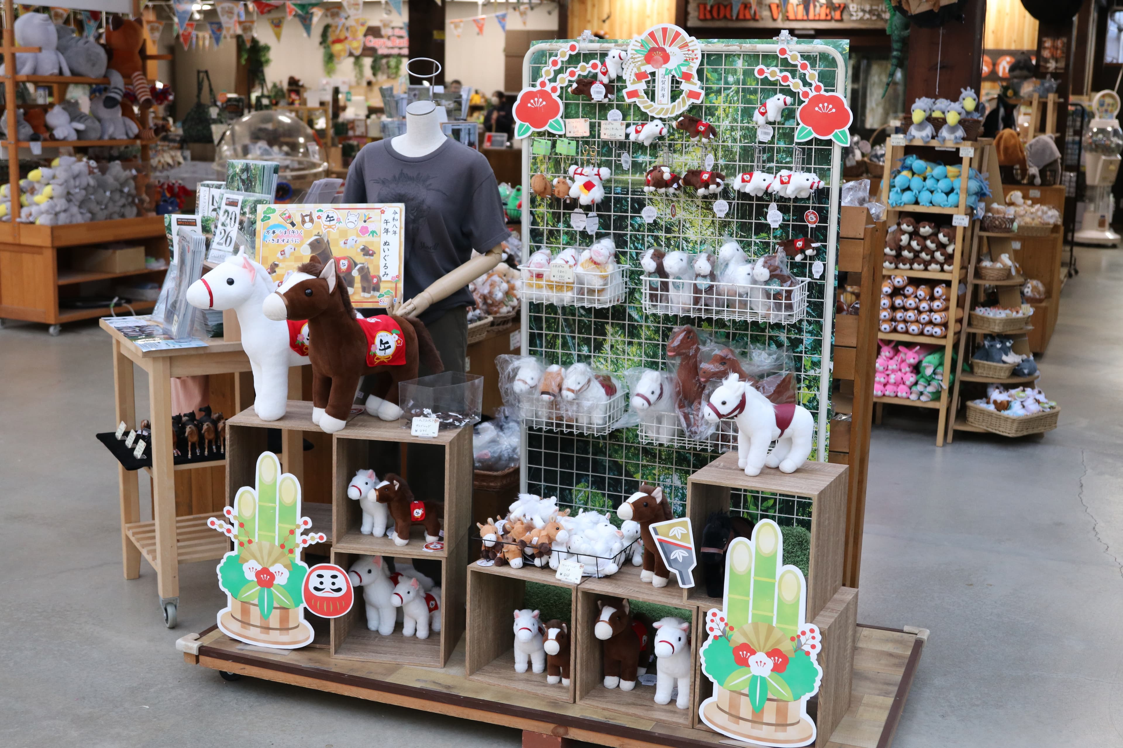 Animal kingdom banner