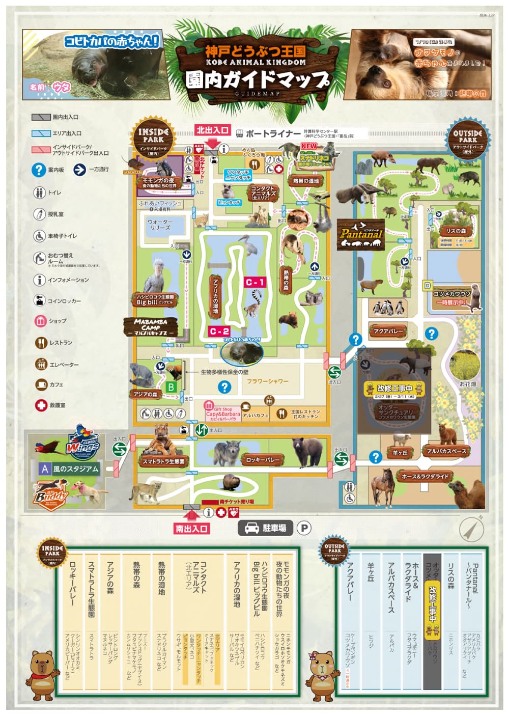 park map