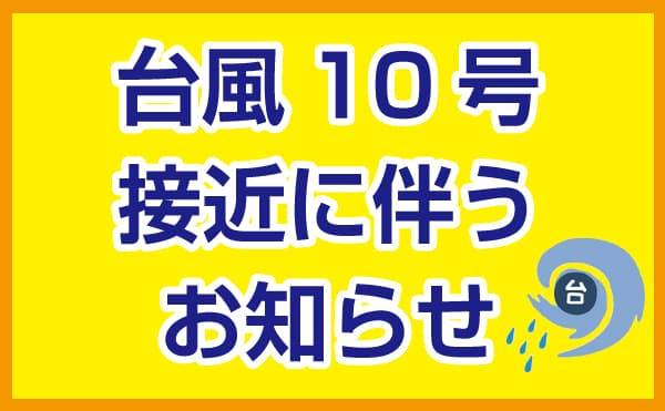 Animal kingdom banner