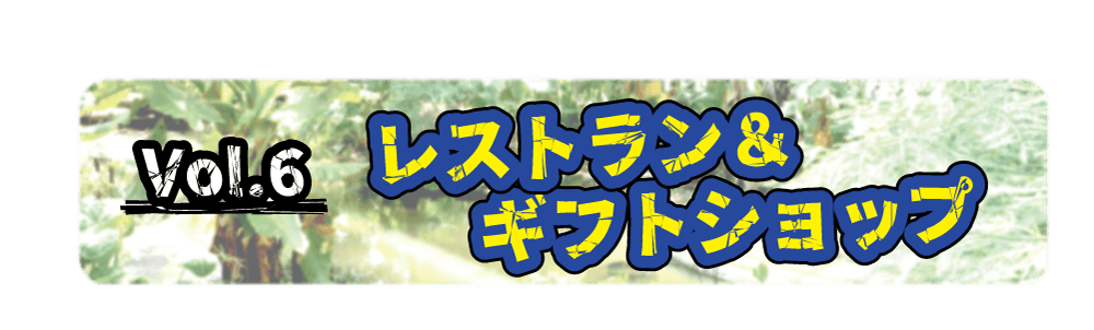 Animal kingdom banner