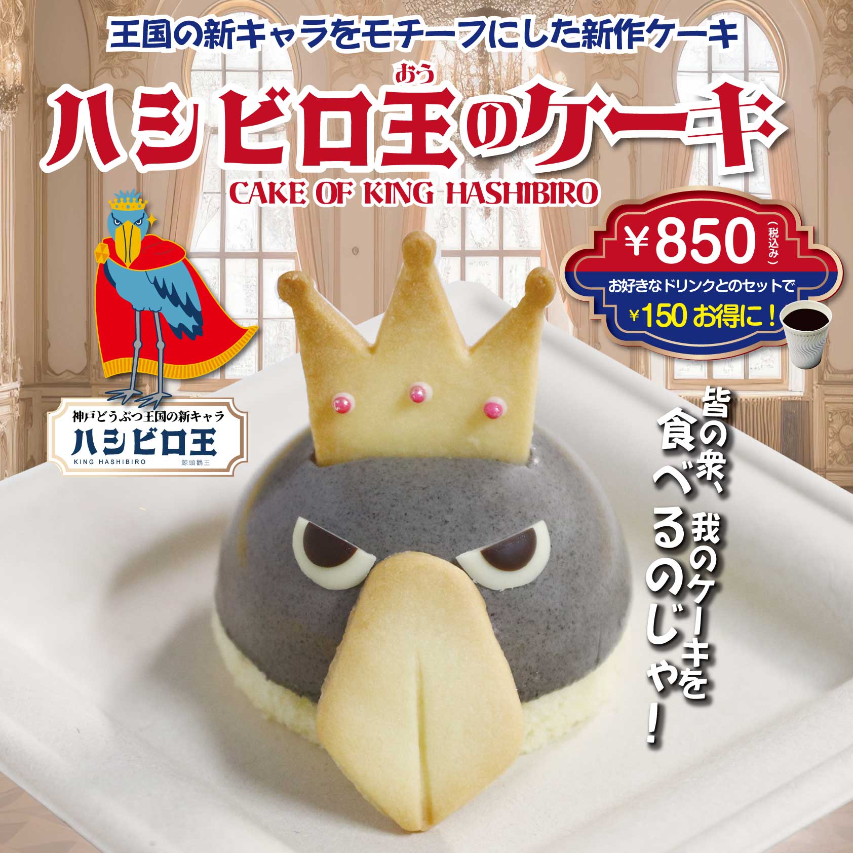 Animal kingdom banner