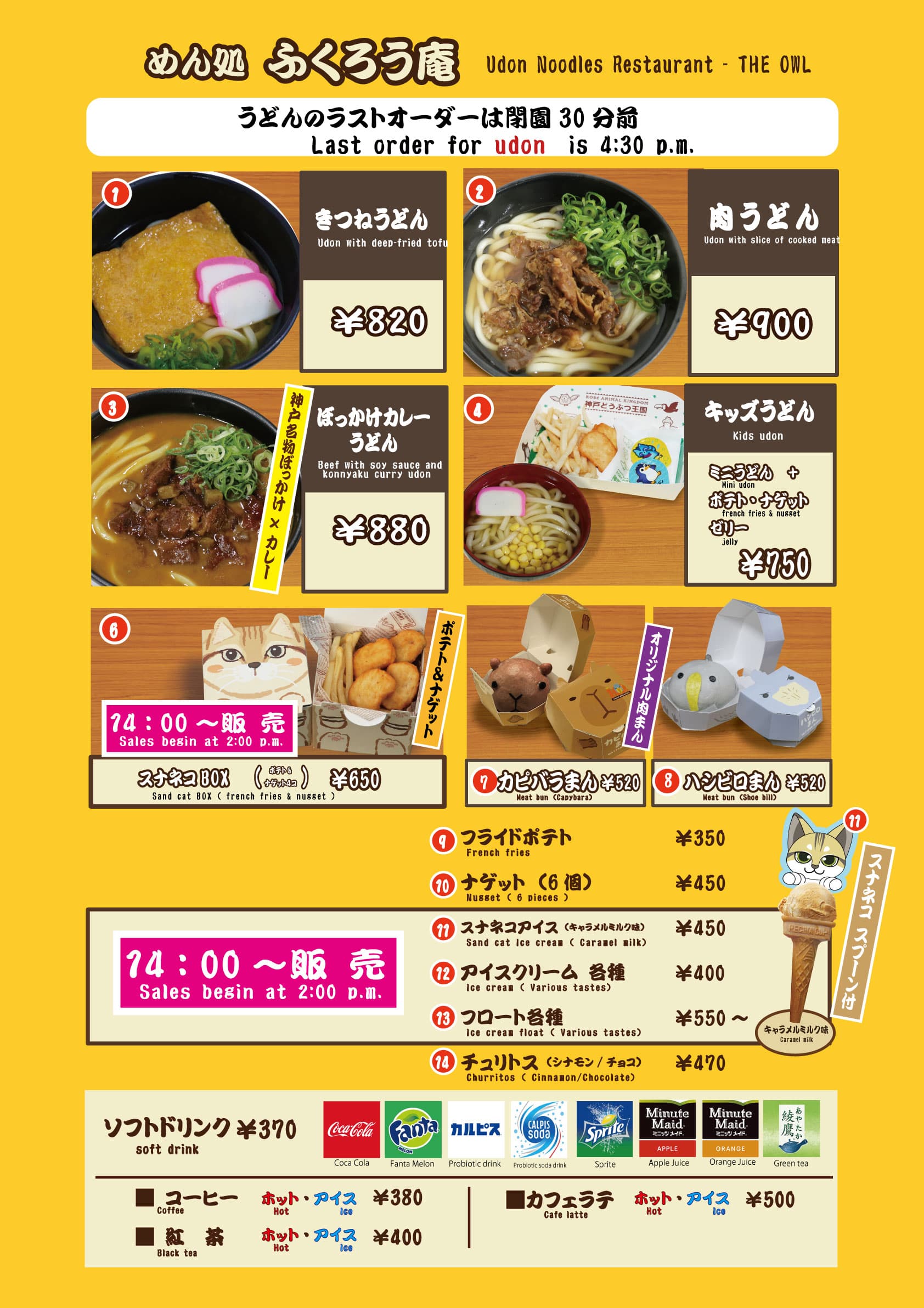 Animal kingdom banner