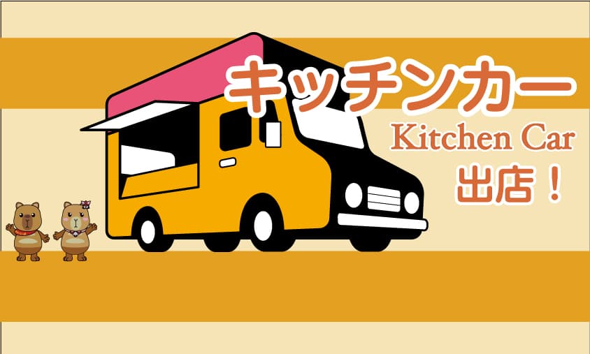 Animal kingdom banner