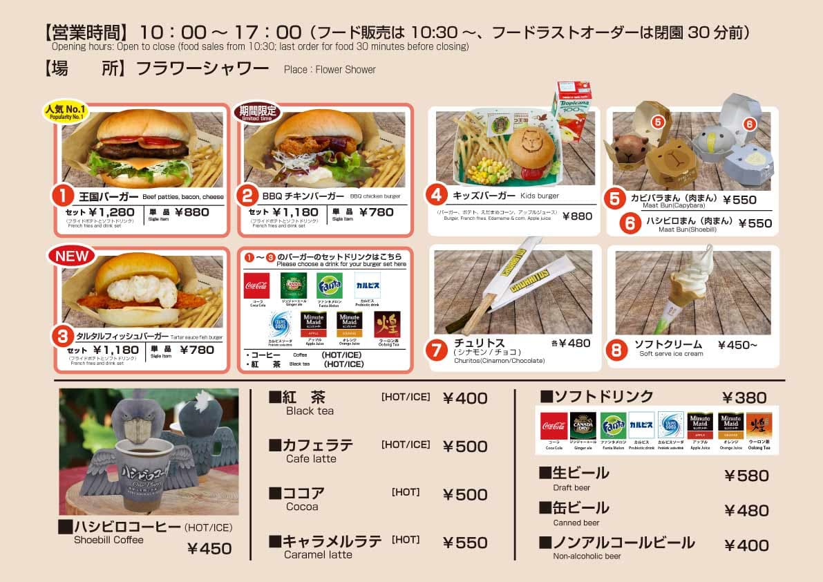 Animal kingdom banner