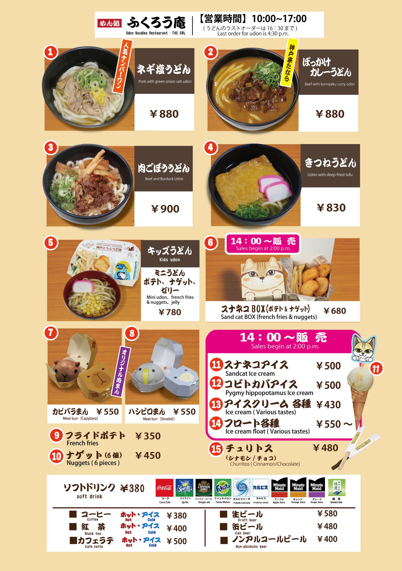 Animal kingdom banner