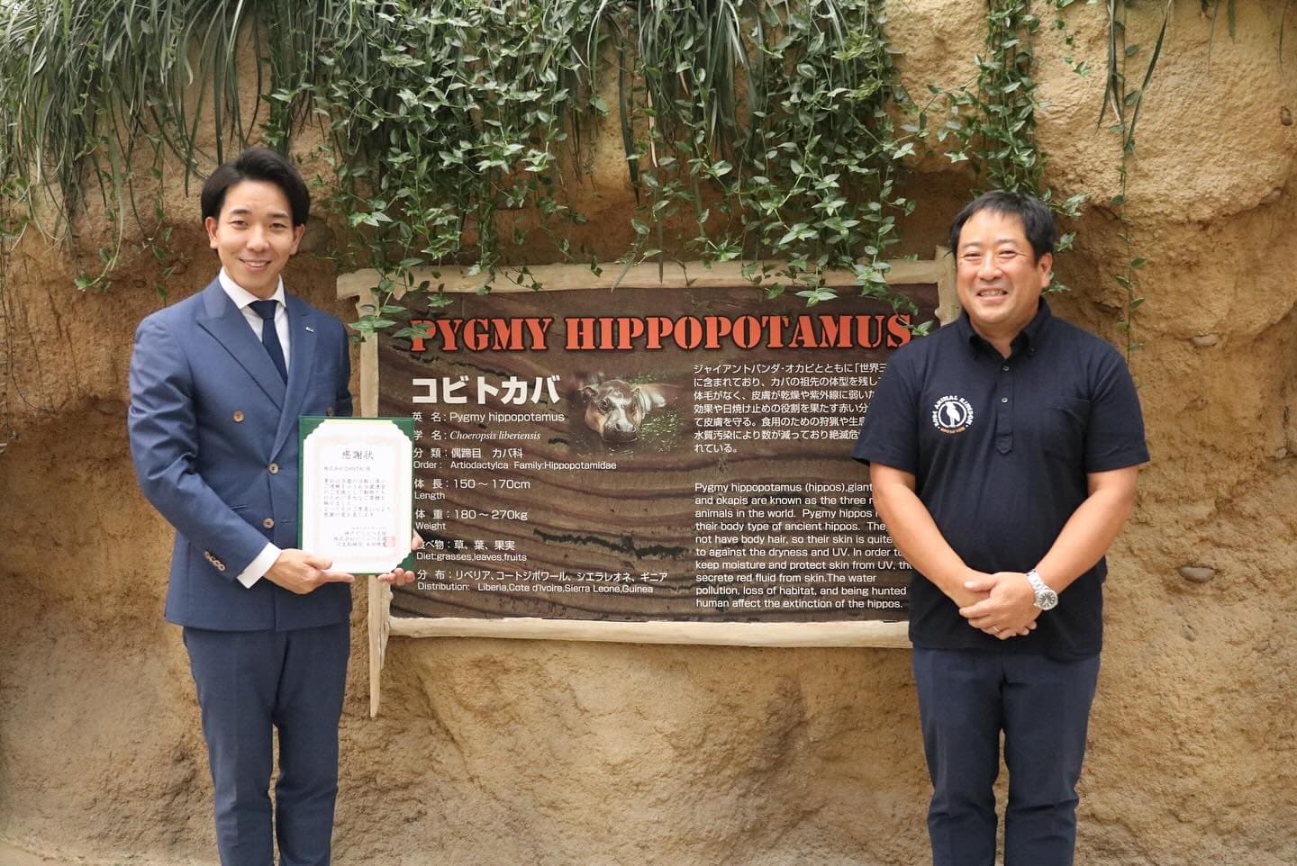 Animal kingdom banner