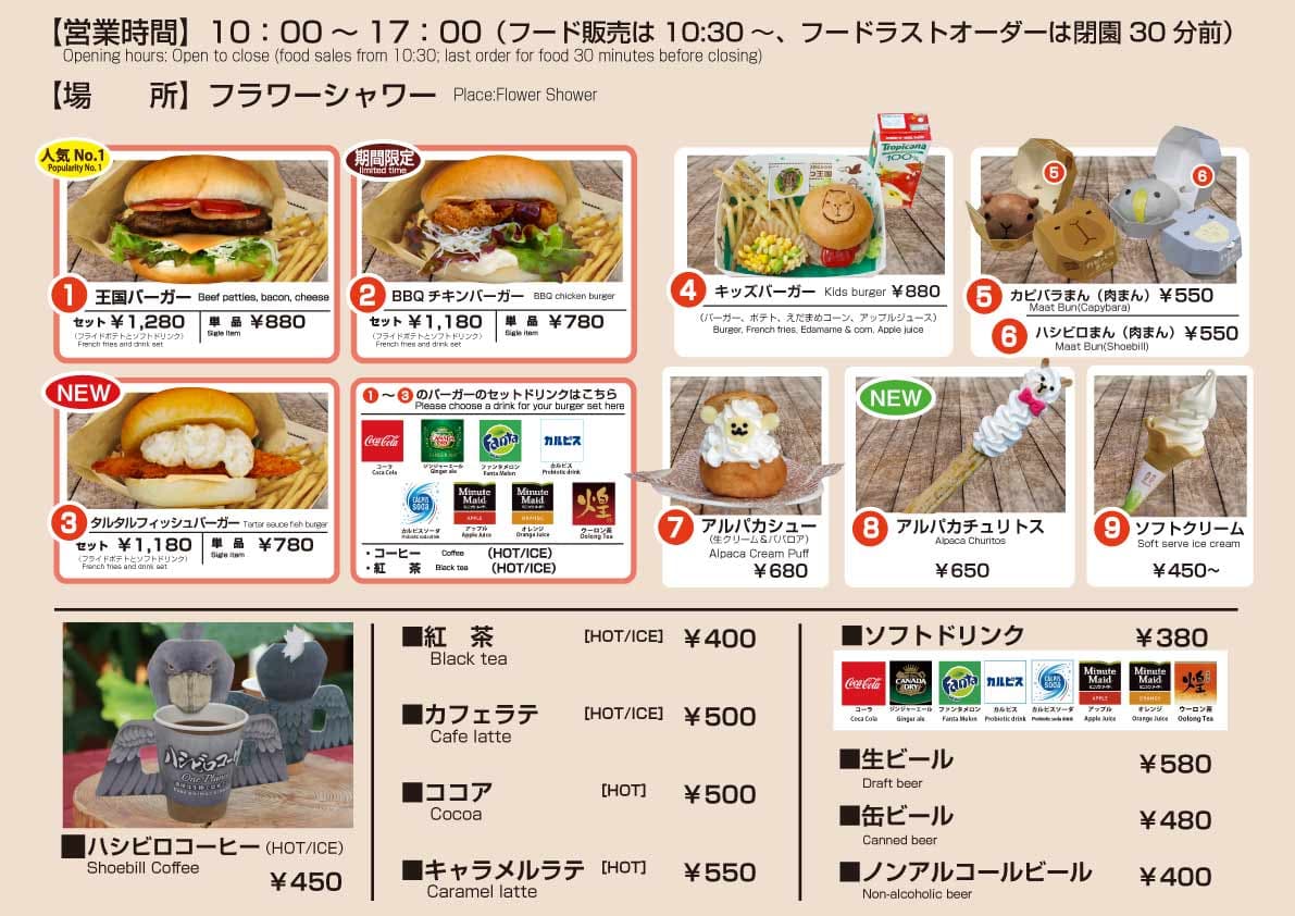 Animal kingdom banner