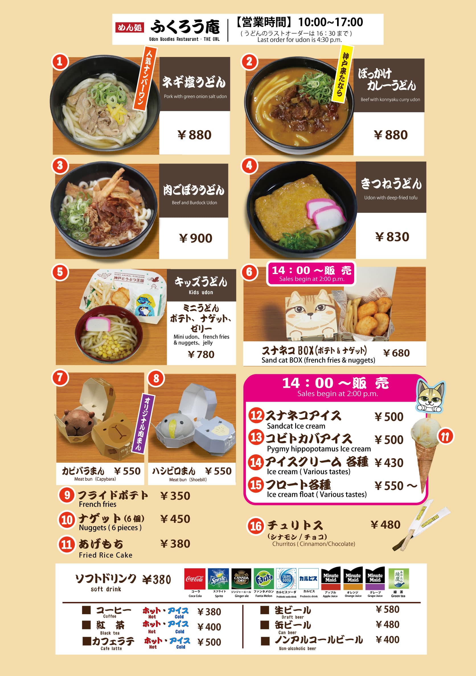 Animal kingdom banner