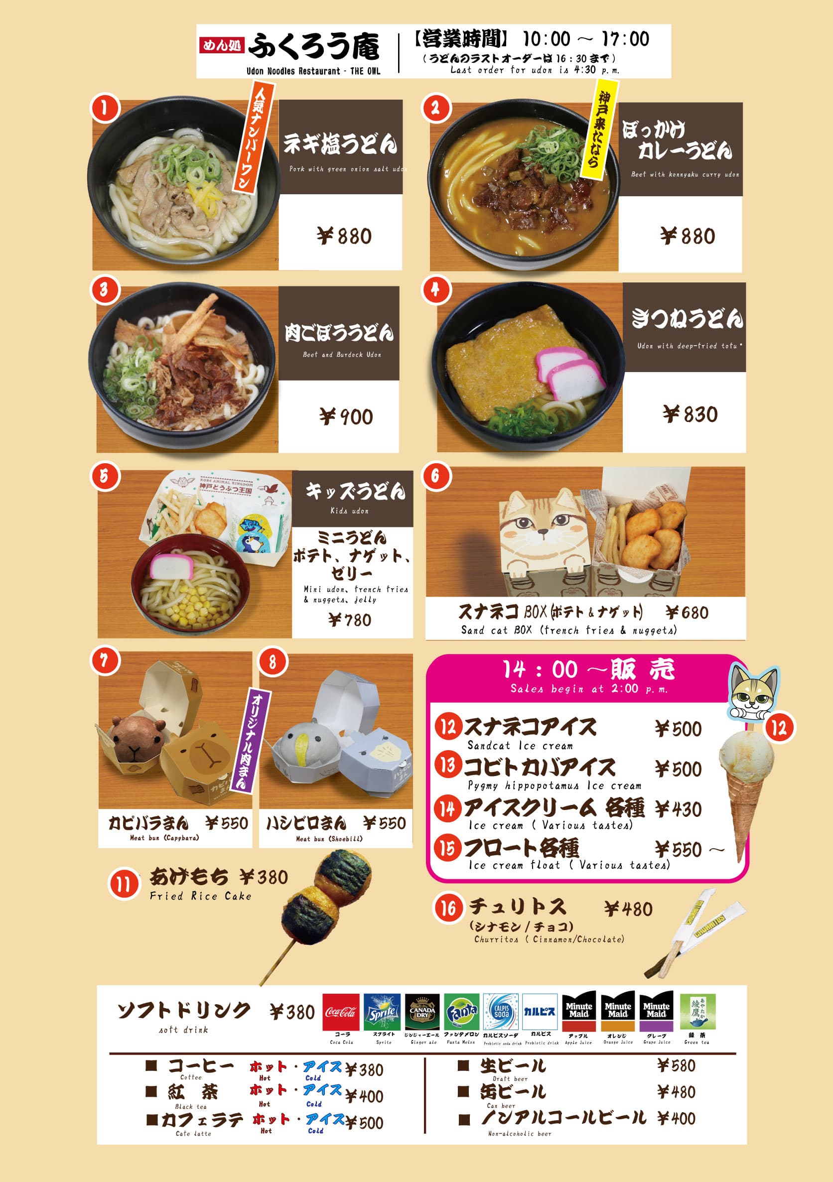 Animal kingdom banner